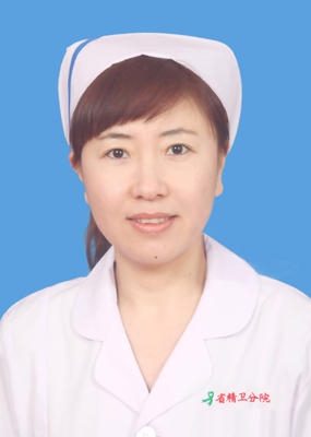 主管护师：陈淑梅